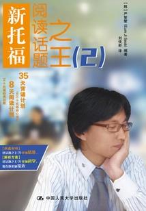 方寸门人