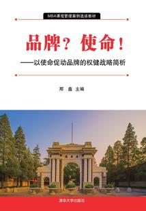 复仇之无上存在