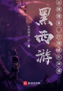超圣灵修