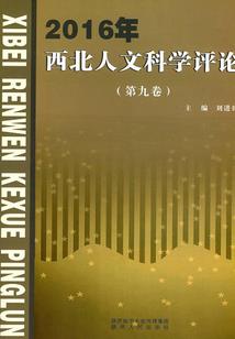 玄阴传