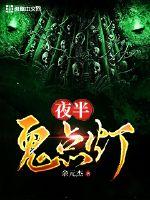 魔灵坠