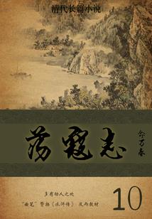 屠岸