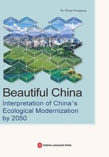 新还珠格格之世事难料