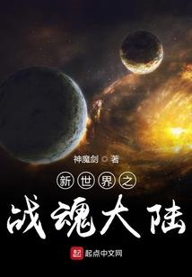 逆世辰