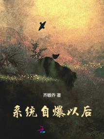 超级逆天改命系统