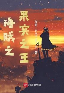 会做满汉全席的我，成了大明星