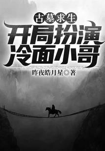 在外飘荡的人