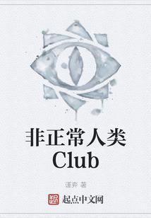 斗罗大陆之心灵写照之瞳