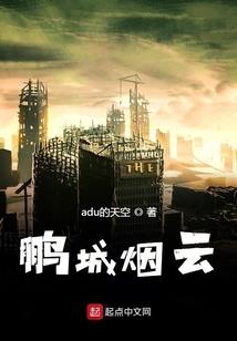 夜不归来已叹息
