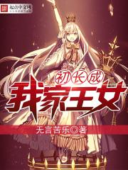 知否知否应是花开蝴恋时