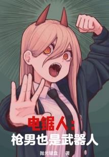 喂，别来无恙
