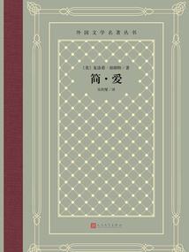 看不清却深爱