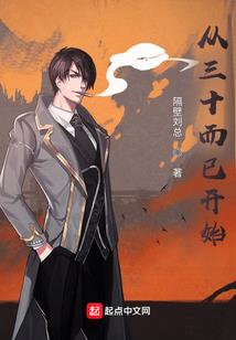 倾世绝城