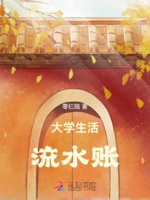 重生：我，秦始皇，打钱！