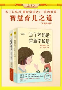 道为谁生
