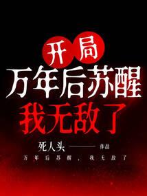 奇能特工