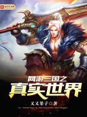 千界神主