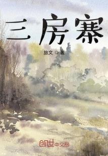 霍格沃兹中的近战法师