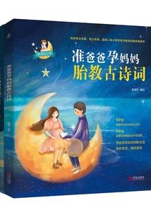 郁白