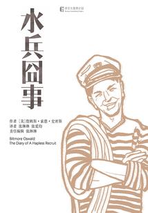 零二七号迷案