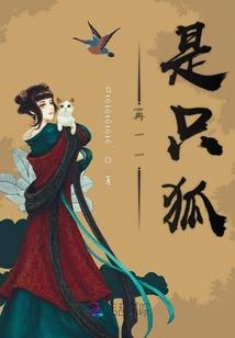黄河守陵人