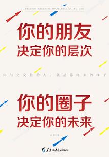 柠檬味薄荷