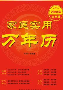 重生之我再斗罗当凯皇
