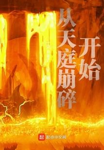 穿越之套路与反套路