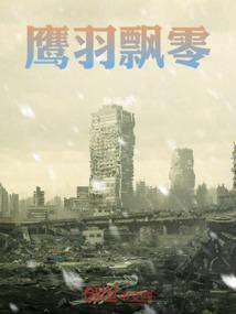 苍生契