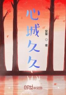 蓦然芬芳