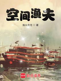 盖世无双都市高手