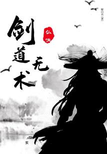 万丈魔尊