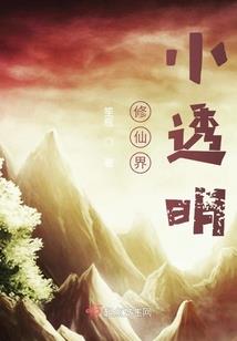 泥潭末路