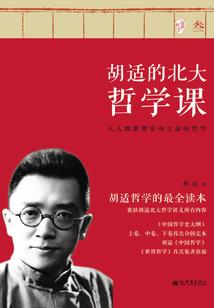 校园逃亡记