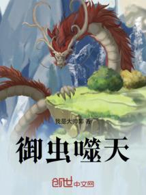 穿越回去当柯南