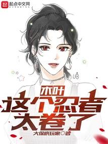 一口咬定，你是我的妃