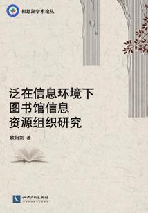 冥定的爱恋