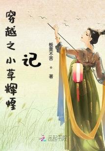 遇花神