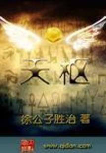 大剑之魂