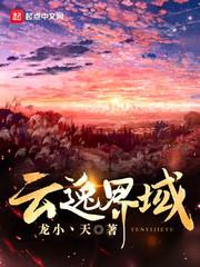 错上花轿之姻缘美满