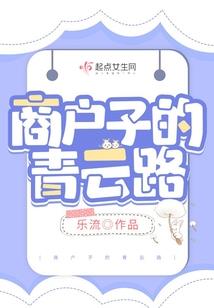 错乱的缘分