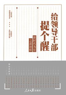 阁主你够了