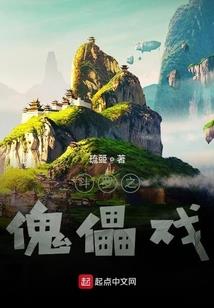 残天纪