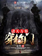 火影重生