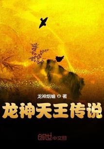 鬼夫别闹