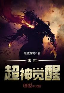 农门嫡秀：娘子太娇羞