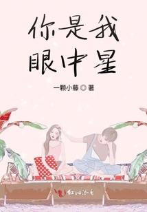 我做你的道侣吧