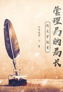 怪谈茶楼