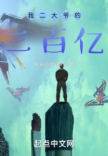 情满四合院之食全酒美