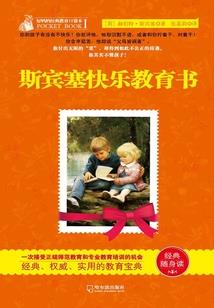 剑侠诛邪志